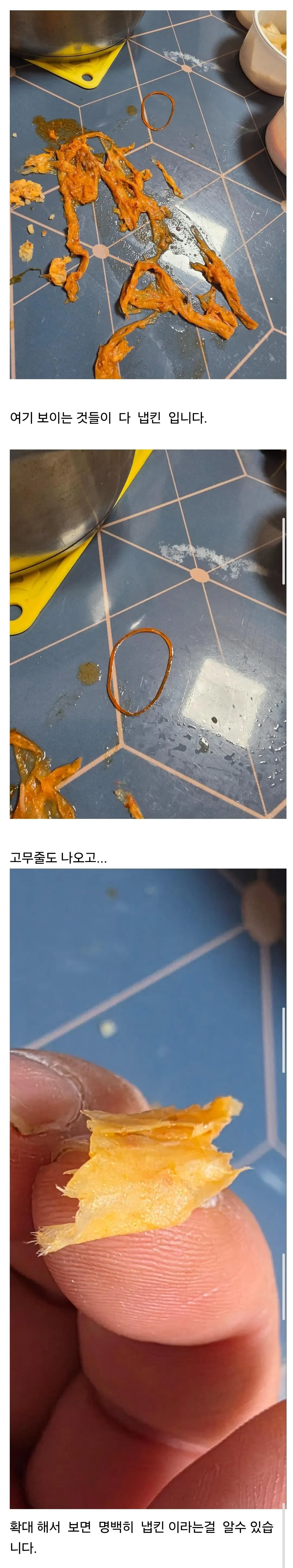 (혐주의) 뼈해장국을 포장 주문 했더니 쓰레기 해장국을 주셨습니다.
