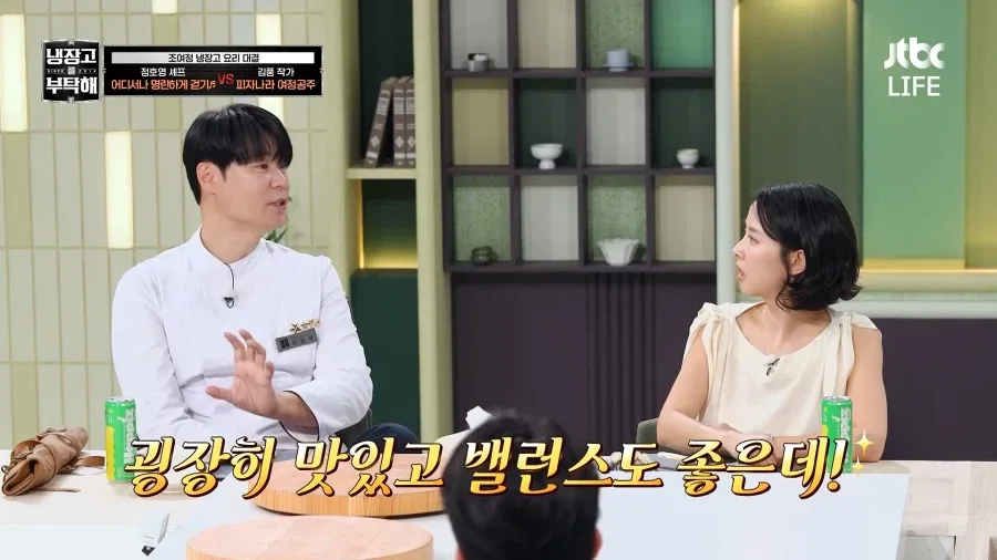 최현석이 김풍한테 훈수를 못 둔 이유