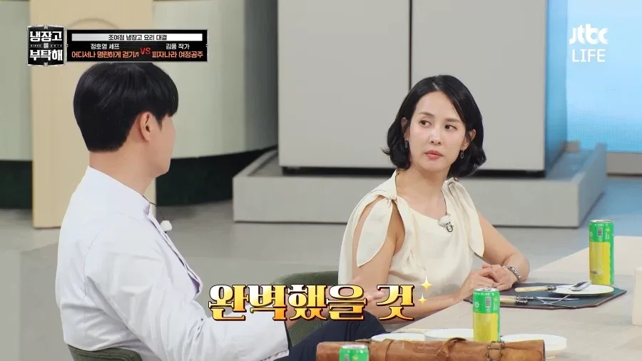 최현석이 김풍한테 훈수를 못 둔 이유
