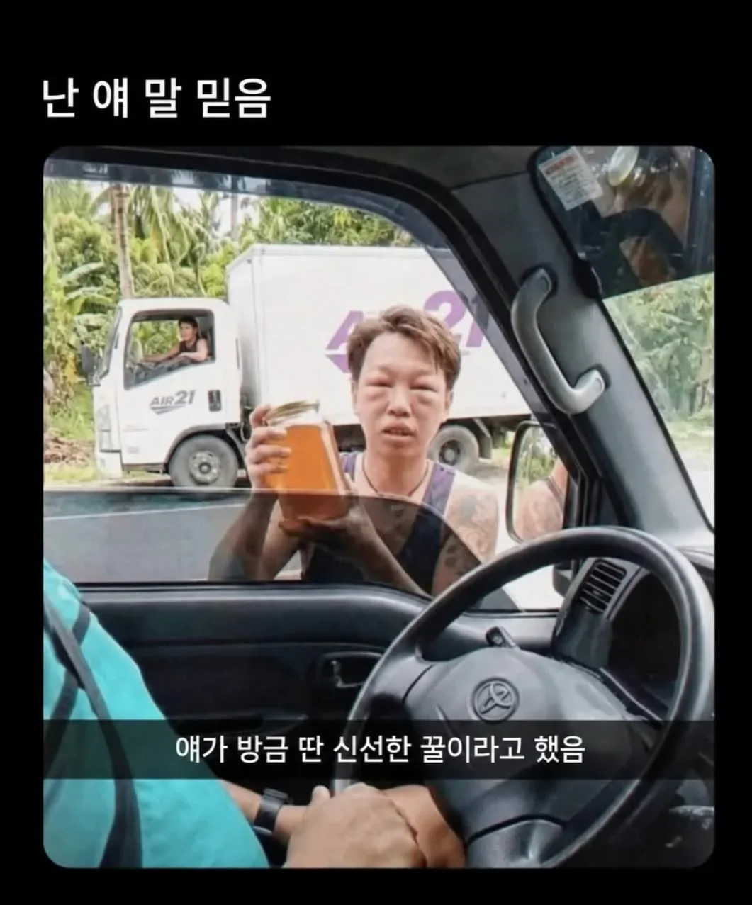 IMG_0705.jpeg 호객행위 상위 1프로 ㄷㄷㄷㄷㄷ.jpg