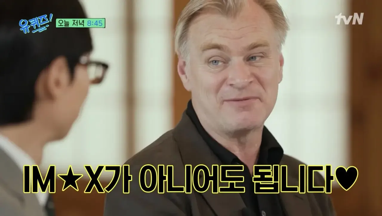 "오디세이" 용산 아이맥스 예매 열린 CGV 근황