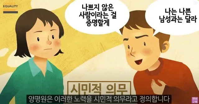 경찰, '강제 순환인사' 반대 2차 삭발..."잠재적 범죄자 아냐"