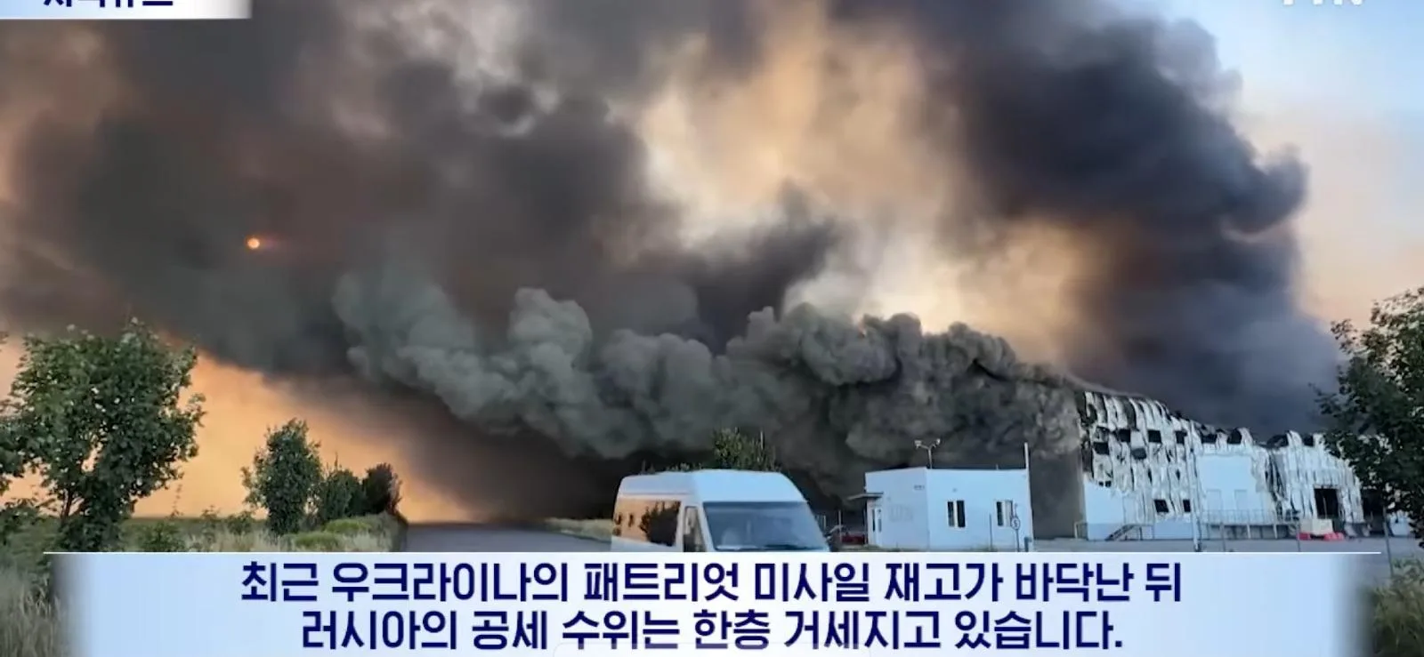 방공망 없다시피한 우크라이나 근황