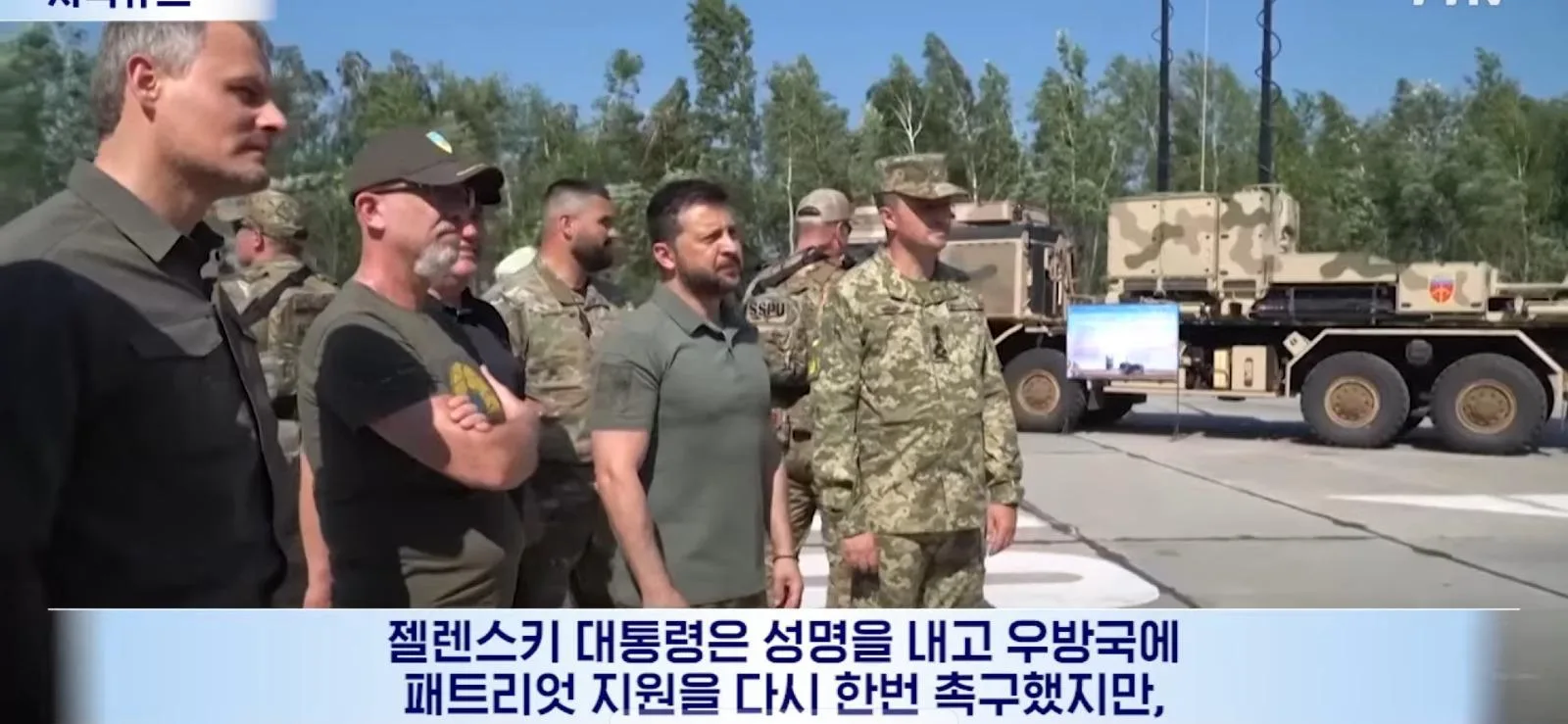 방공망 없다시피한 우크라이나 근황