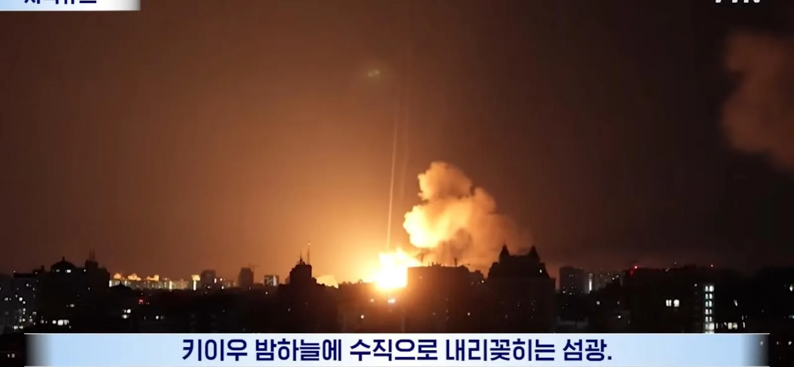 방공망 없다시피한 우크라이나 근황