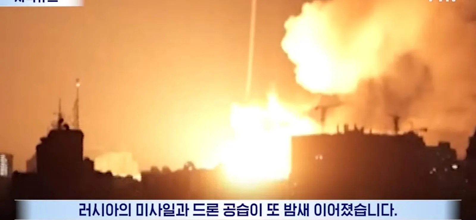 방공망 없다시피한 우크라이나 근황