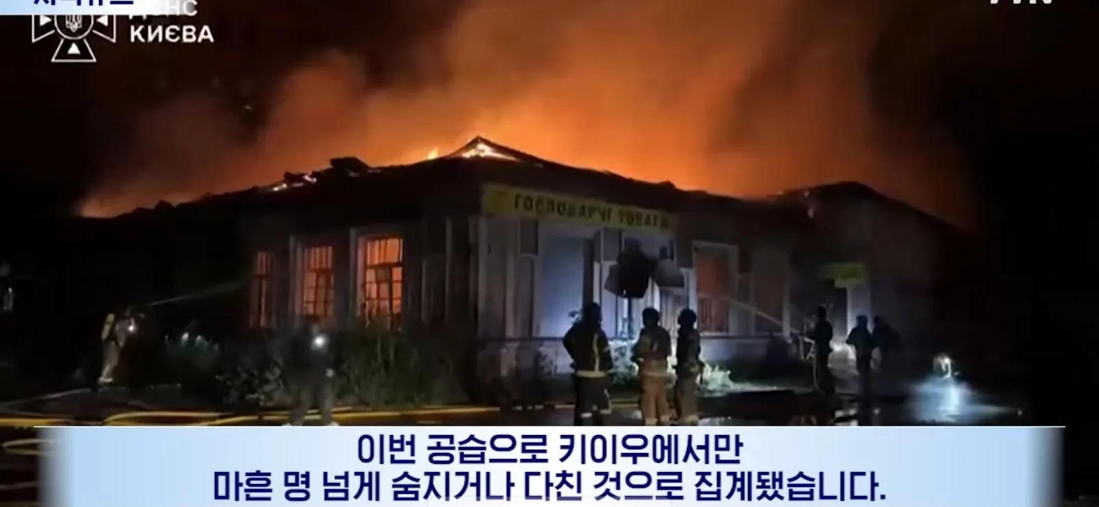 방공망 없다시피한 우크라이나 근황