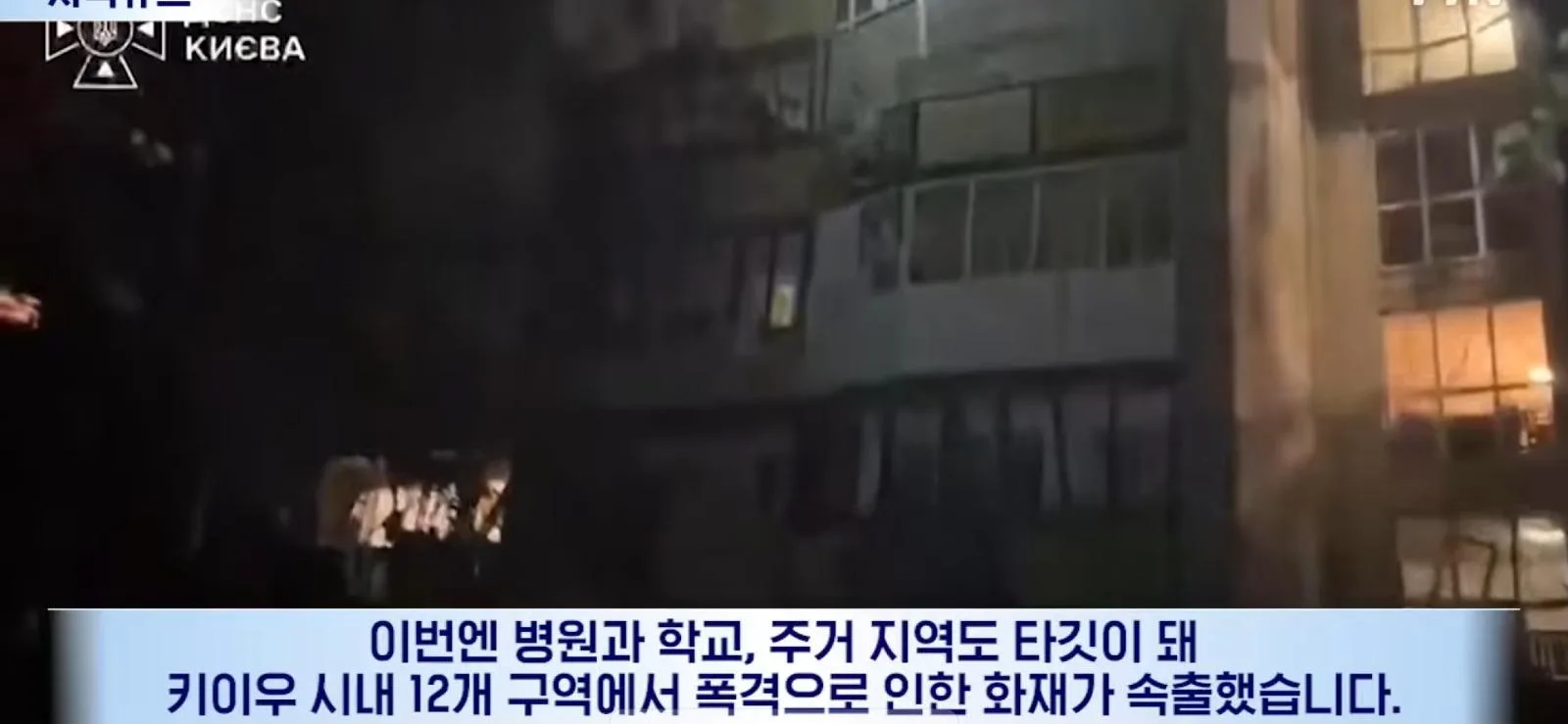 방공망 없다시피한 우크라이나 근황