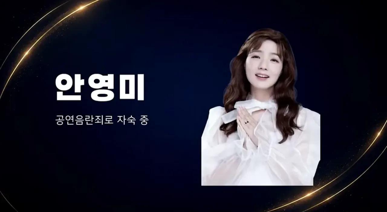 개그맨들이 부코페에 안온이유