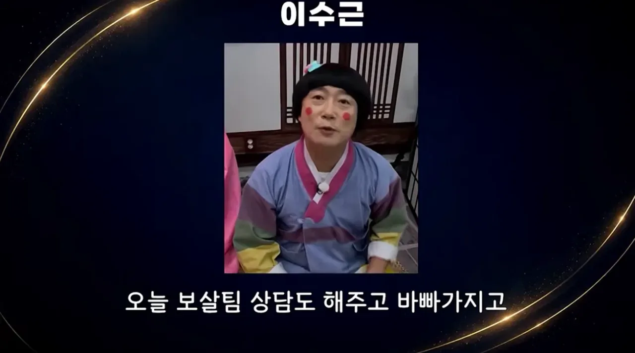 개그맨들이 부코페에 안온이유