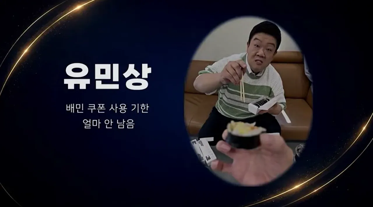 개그맨들이 부코페에 안온이유