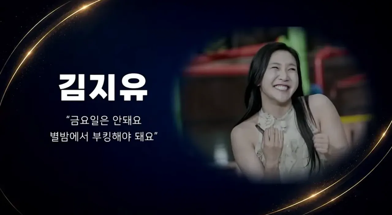 개그맨들이 부코페에 안온이유