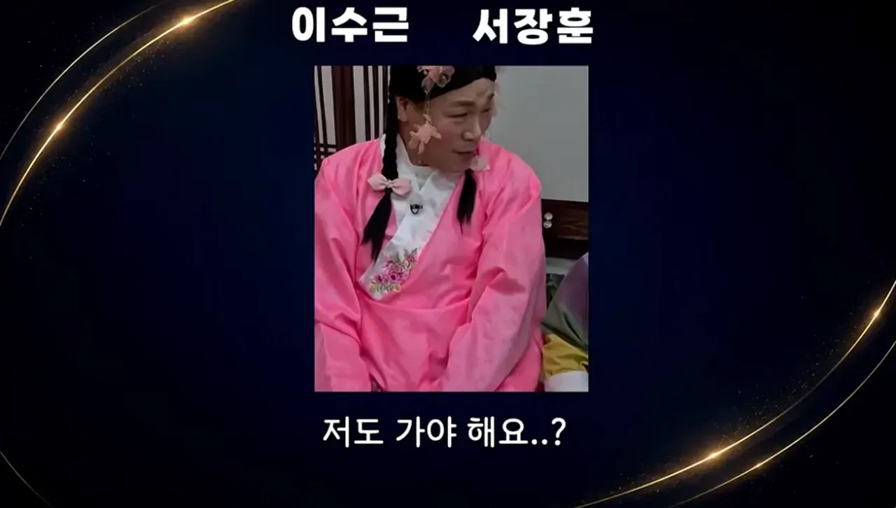 개그맨들이 부코페에 안온이유