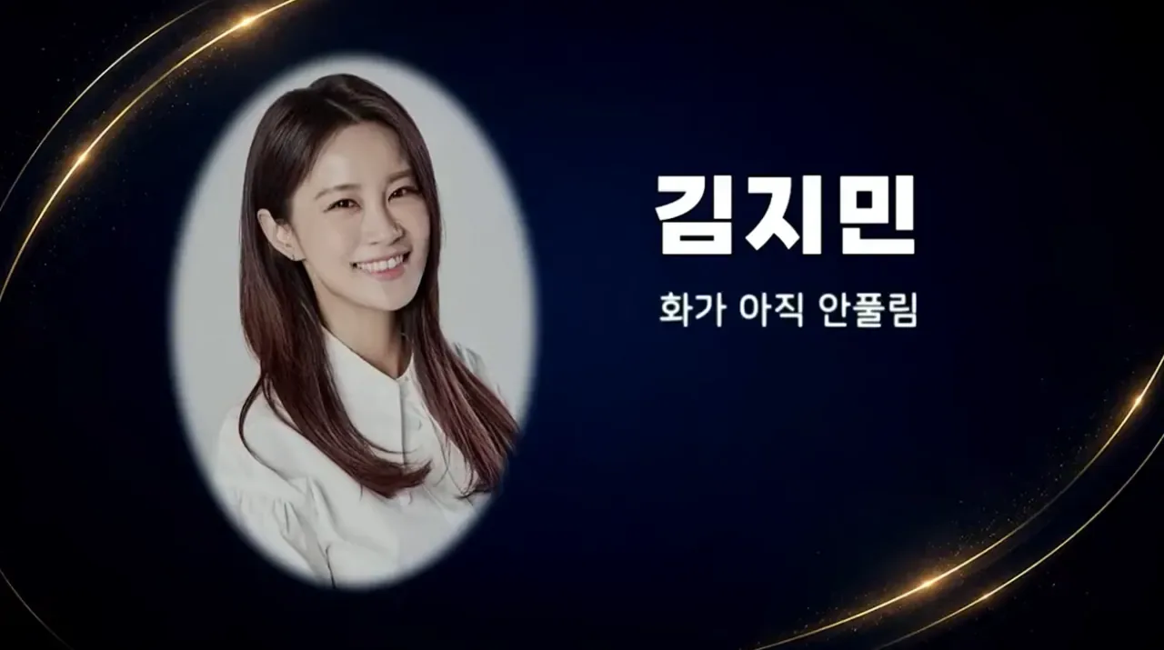 개그맨들이 부코페에 안온이유