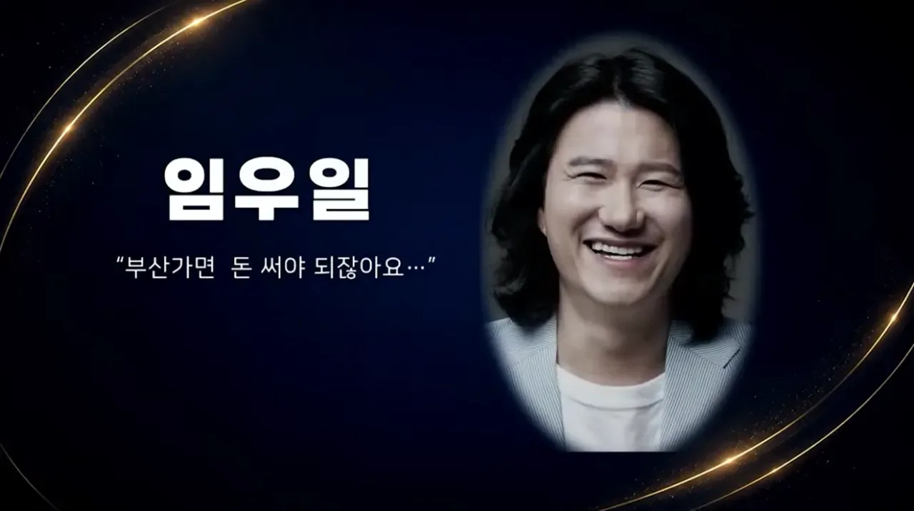 개그맨들이 부코페에 안온이유