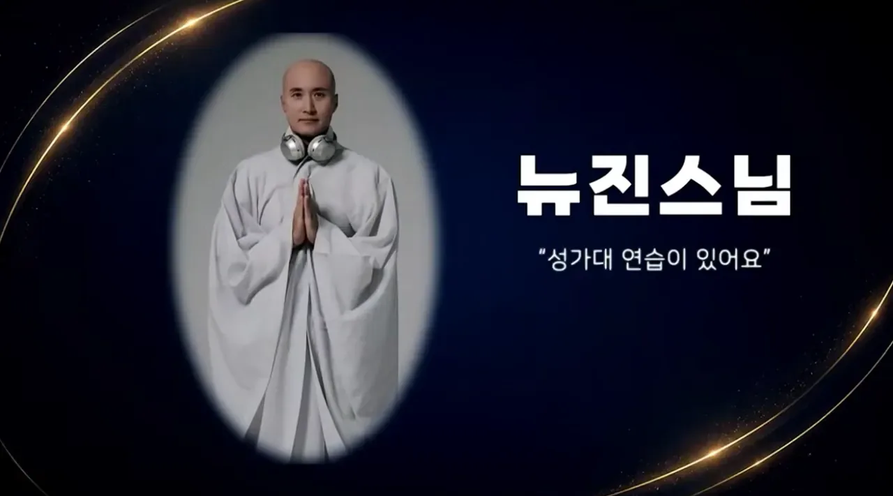 개그맨들이 부코페에 안온이유
