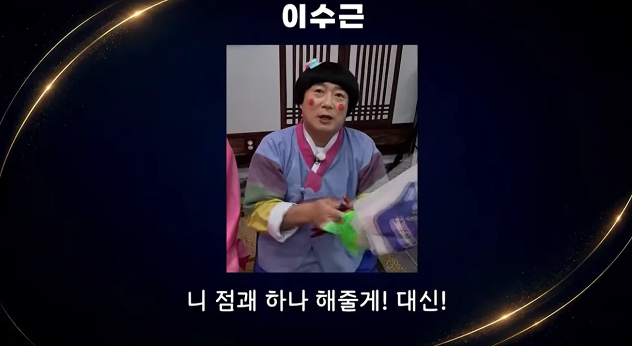 개그맨들이 부코페에 안온이유