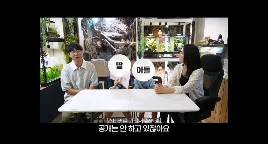 한가인이 유튜브에서 자녀 얼굴 공개 안하는 이유