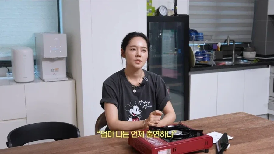 한가인이 유튜브에서 자녀 얼굴 공개 안하는 이유