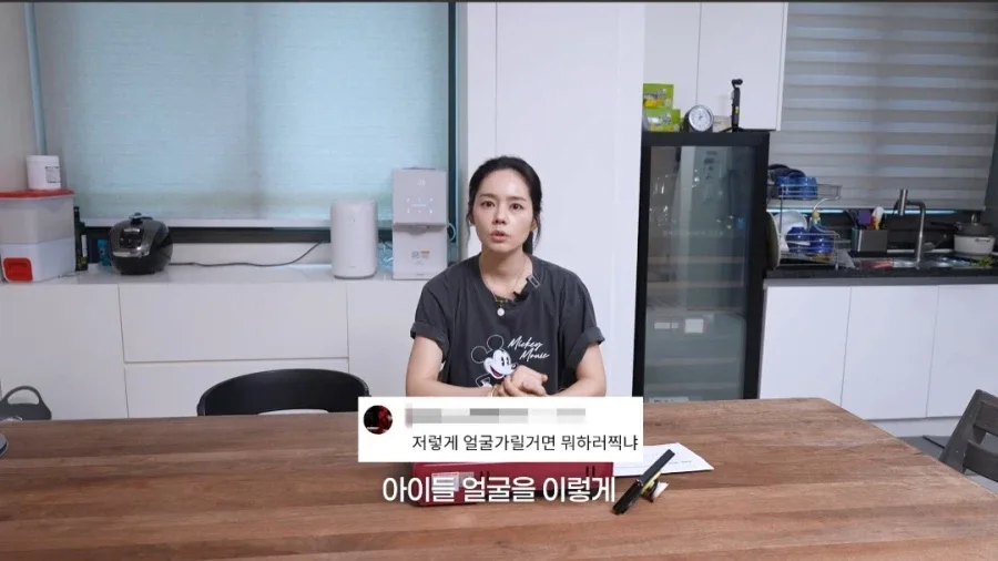 한가인이 유튜브에서 자녀 얼굴 공개 안하는 이유