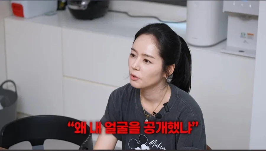 한가인이 유튜브에서 자녀 얼굴 공개 안하는 이유
