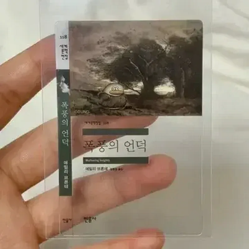 현재 품절대란 나고 있다는 빵.jpg
