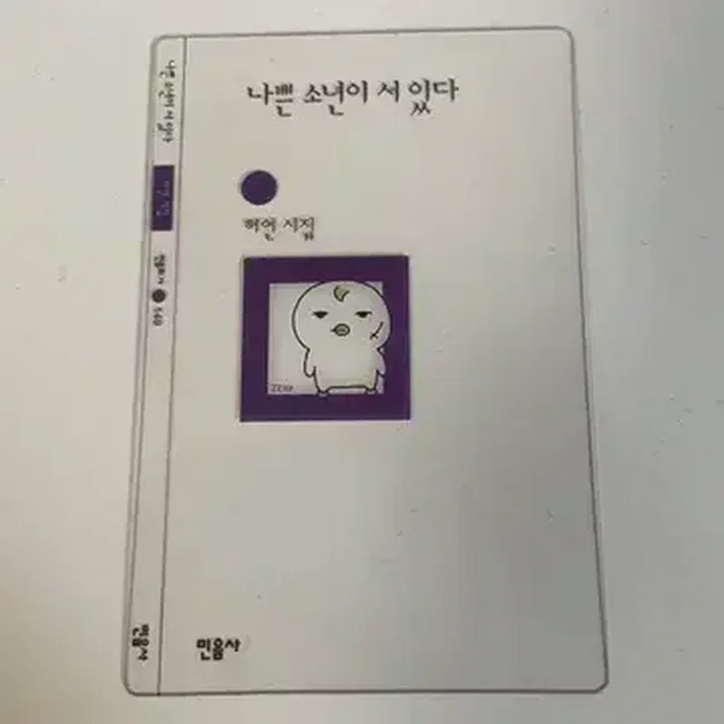 현재 품절대란 나고 있다는 빵.jpg