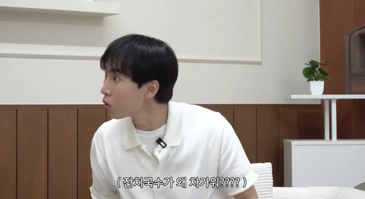 현재 논란이라는 경상도에서 잔치국수 먹는 방법