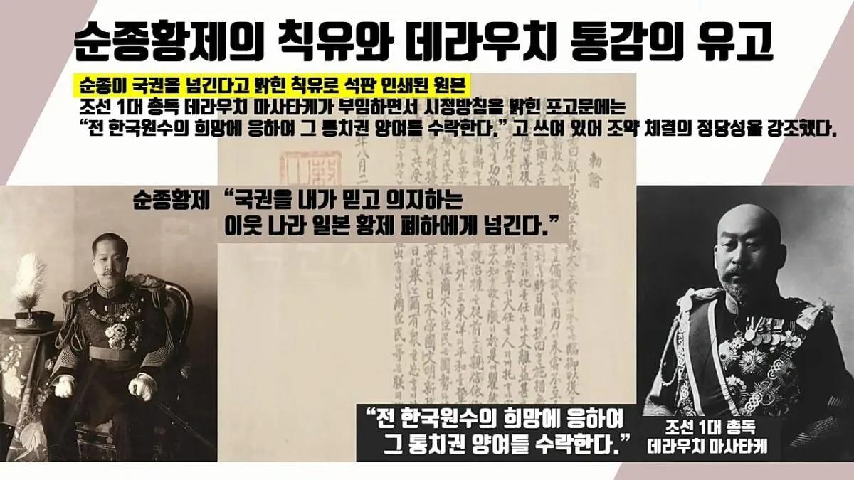 일본에게 36년간 수탈당한 역사 정리
