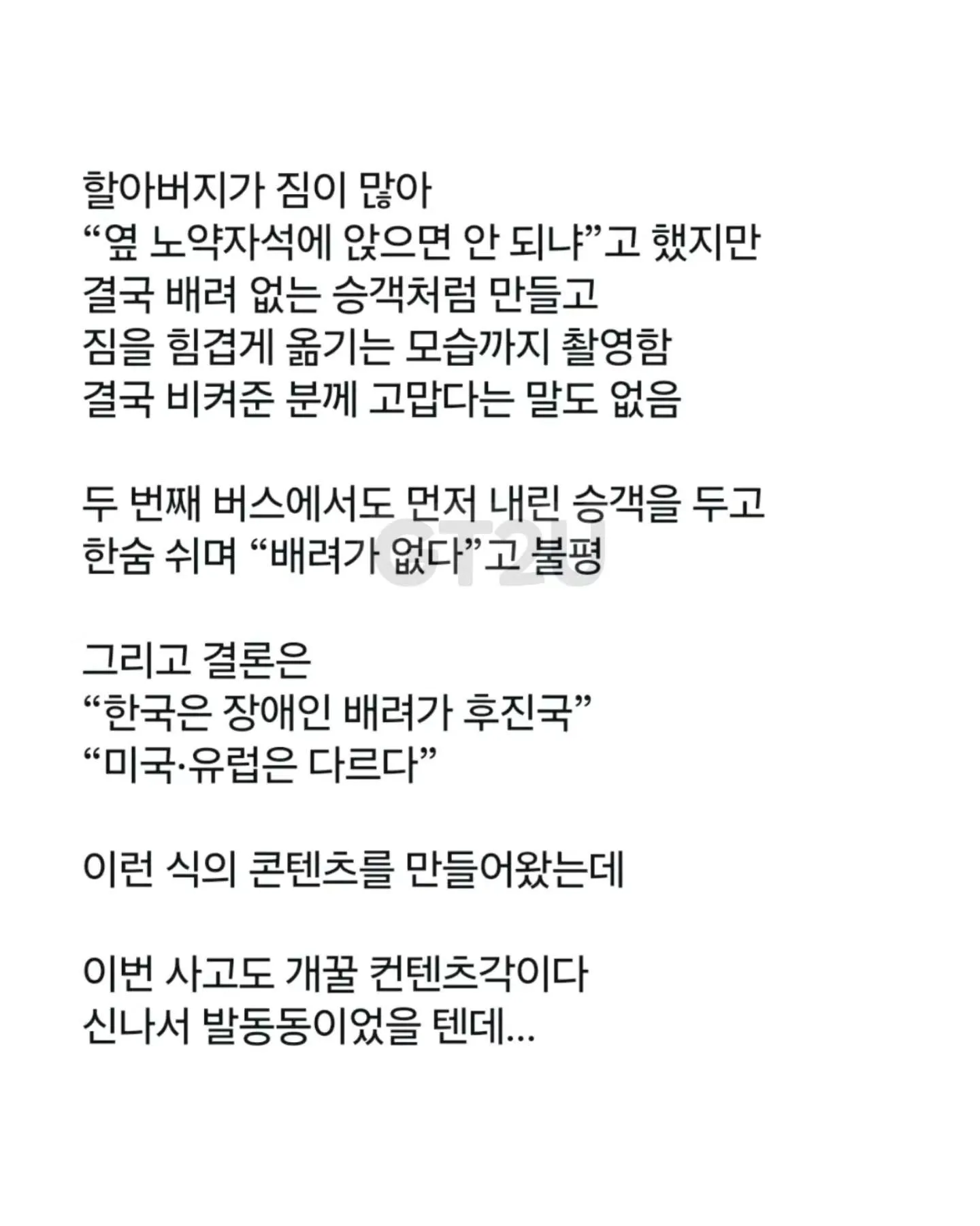파묘되고있는 박위 과거 컨텐츠 재조명.jpg