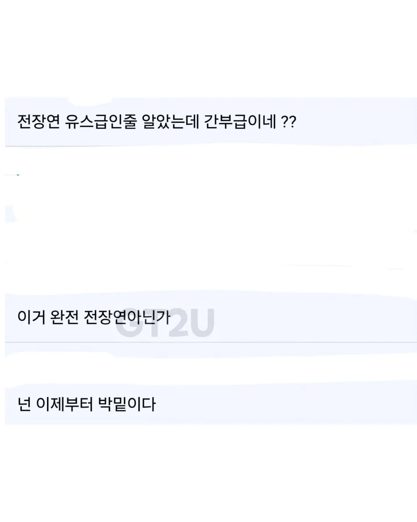 파묘되고있는 박위 과거 컨텐츠 재조명.jpg