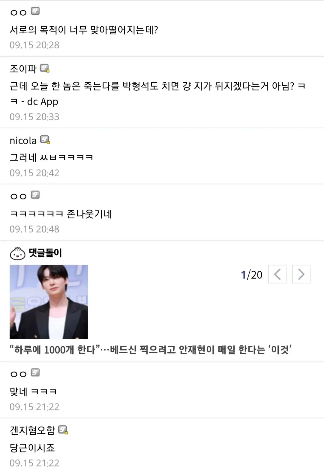 서로의 목적이 정확히 맞아 떨어지는 경우