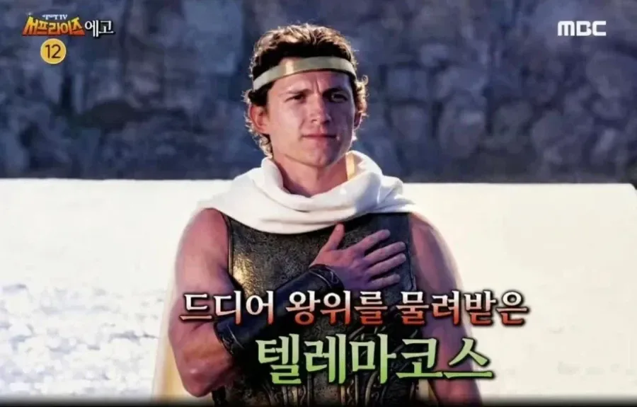 오디세이 위에 서프라이즈 자막을 올렸더니