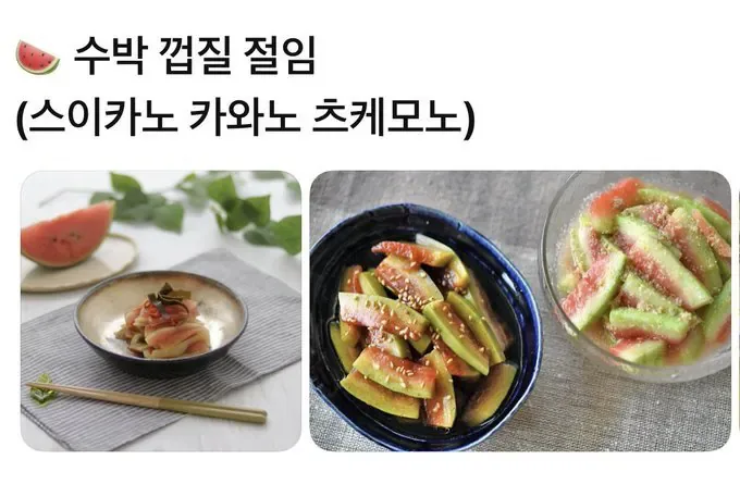 일본에서 실제로 판매되고 있는것