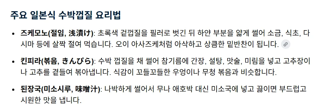 일본에서 실제로 판매되고 있는것