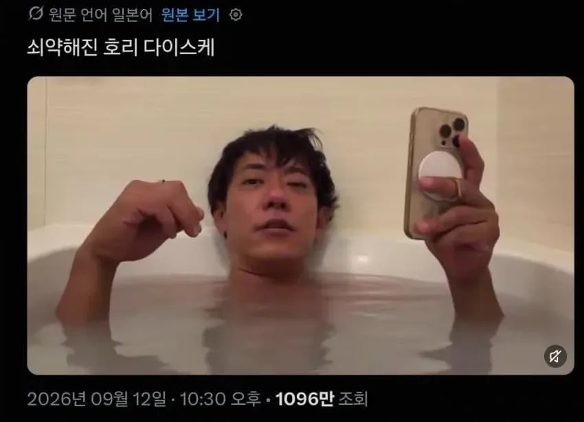 IMG_5026.webp 일본인 사업가 유튜버 라이브 대참사.jpg