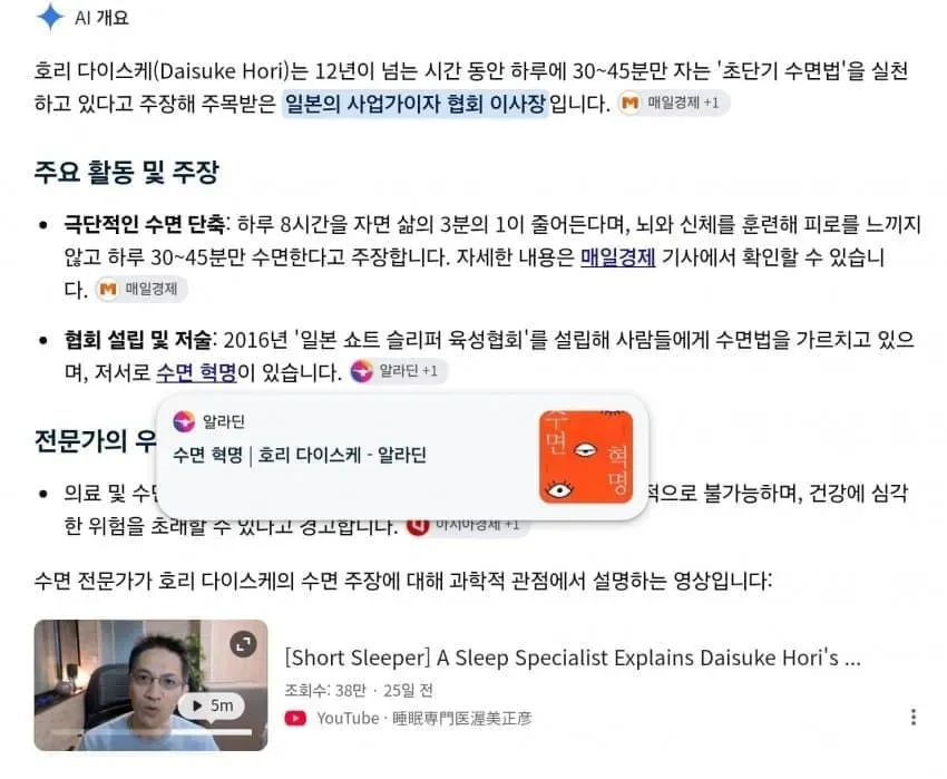 IMG_5028.webp 일본인 사업가 유튜버 라이브 대참사.jpg