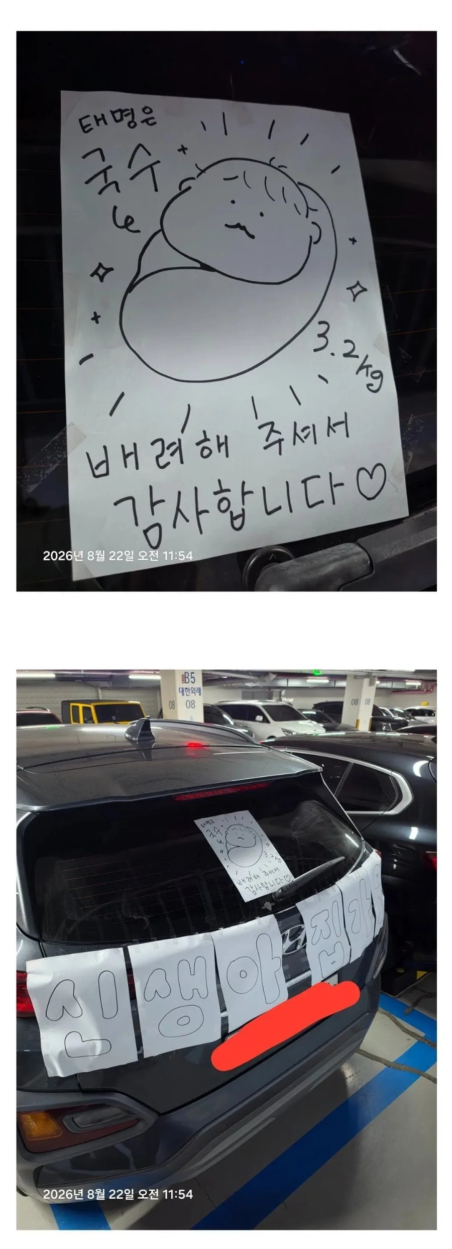 100퍼센트 양보받기 가능한 차