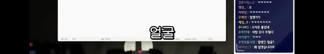 찐따란 무엇인가