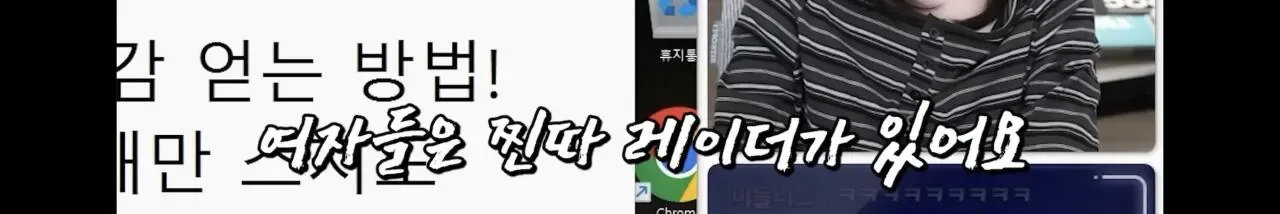 찐따란 무엇인가
