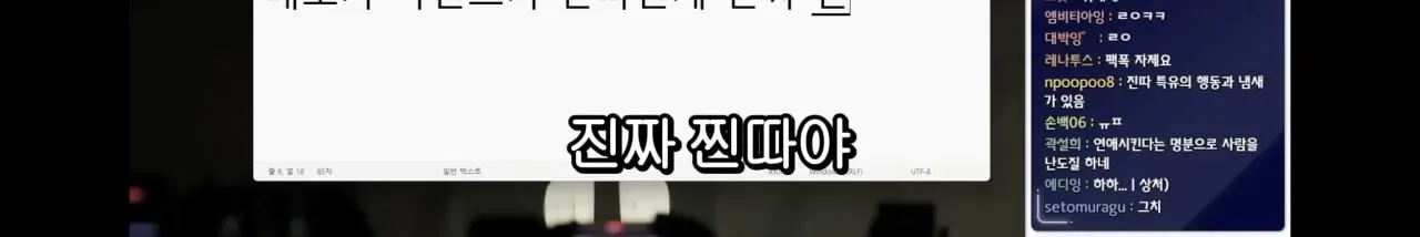 찐따란 무엇인가