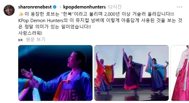 ??? : 케데헌은 왜 흑인이 안 나와???