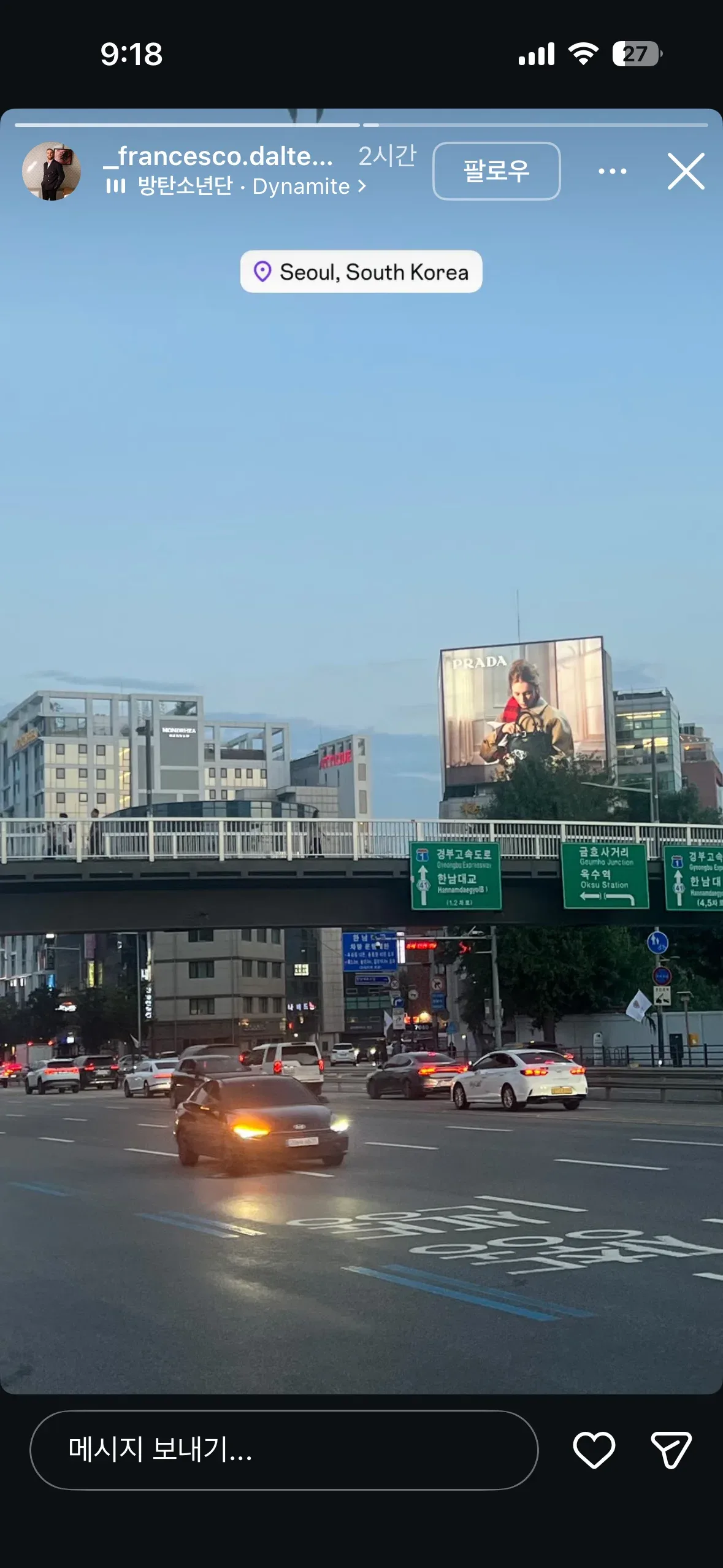 언더커버 이탈리아 나폴리 셰프들 한국 도착