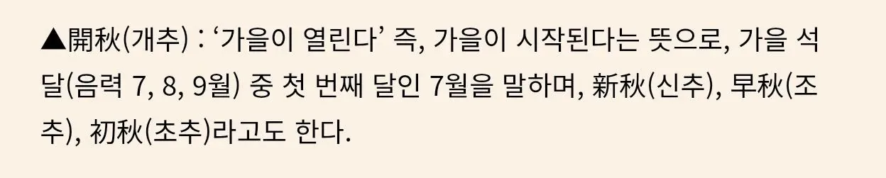 오늘이 무슨날인지 알고있음?