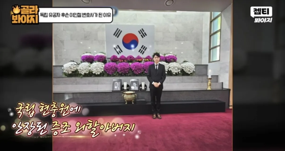 방송에서 하영 언급하며 눈물 흘린 이인철 변호사 .jpg
