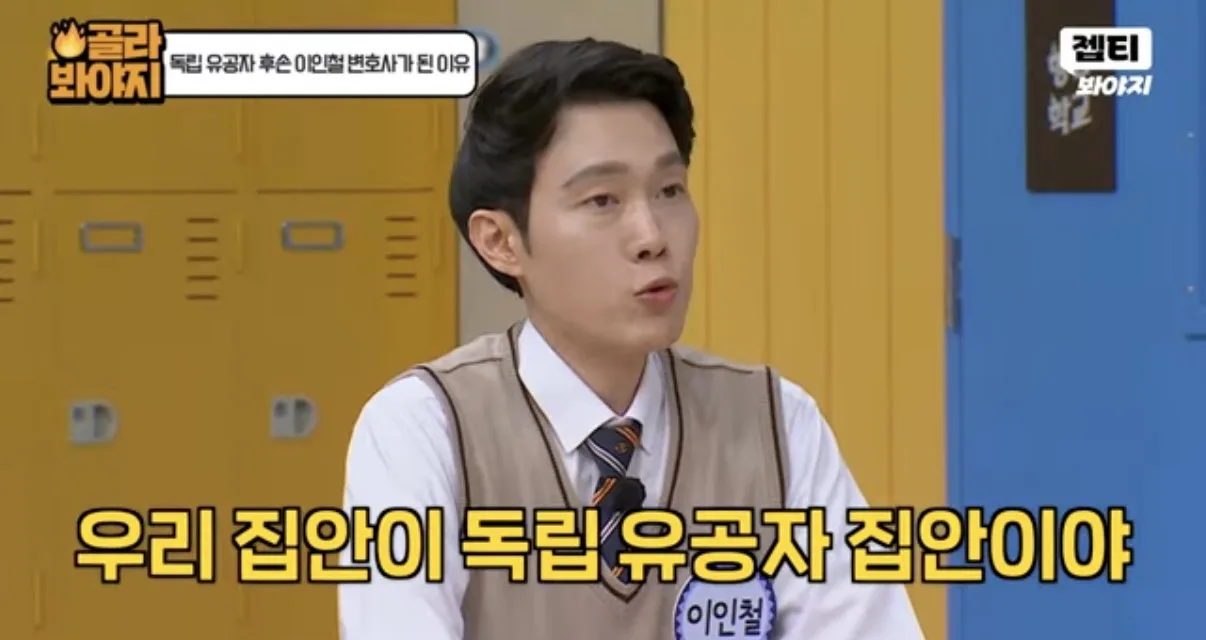 방송에서 하영 언급하며 눈물 흘린 이인철 변호사 .jpg