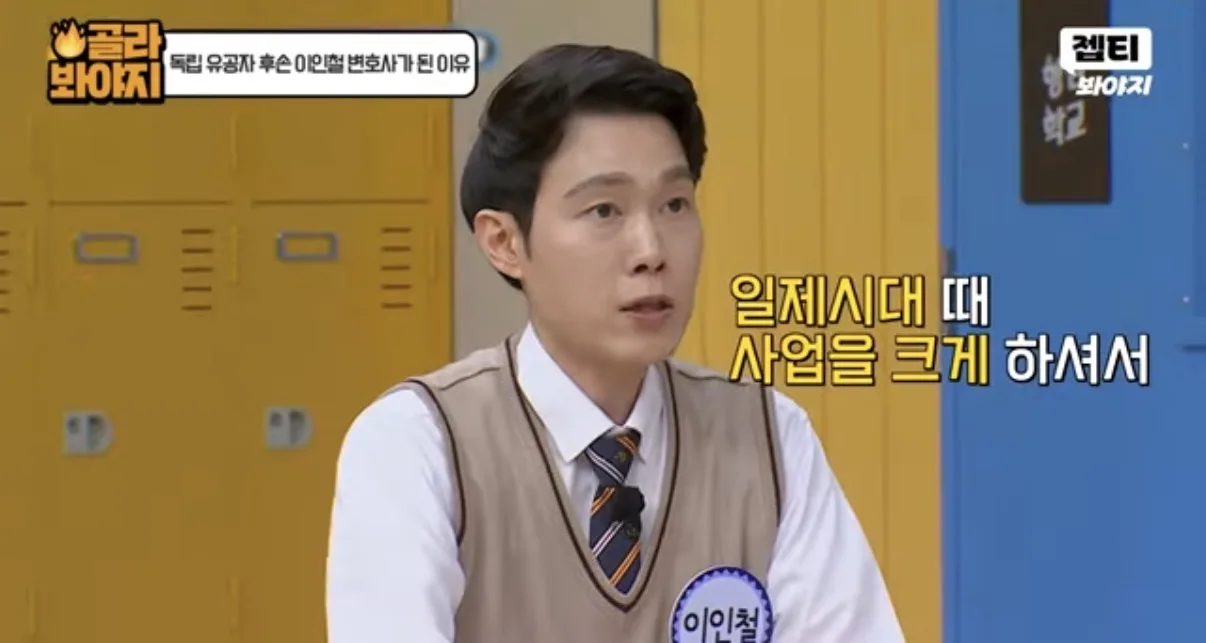 방송에서 하영 언급하며 눈물 흘린 이인철 변호사 .jpg