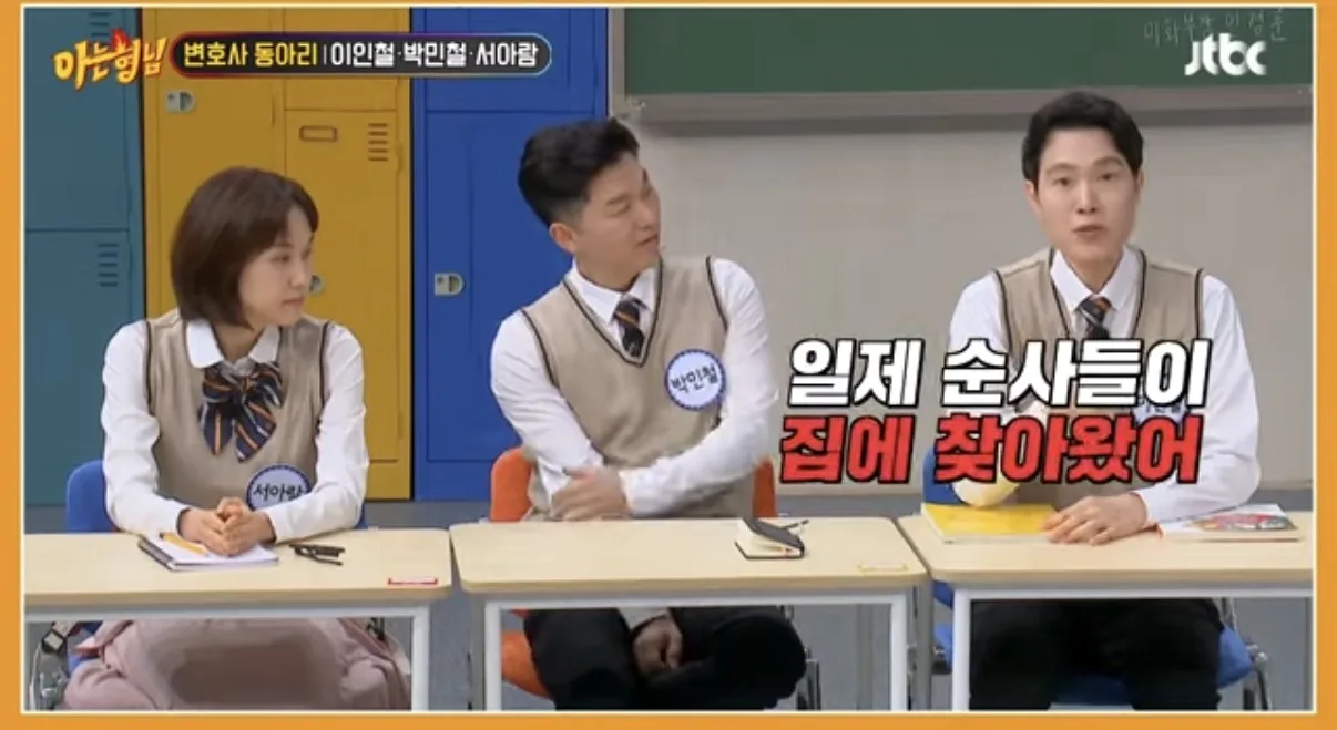 방송에서 하영 언급하며 눈물 흘린 이인철 변호사 .jpg