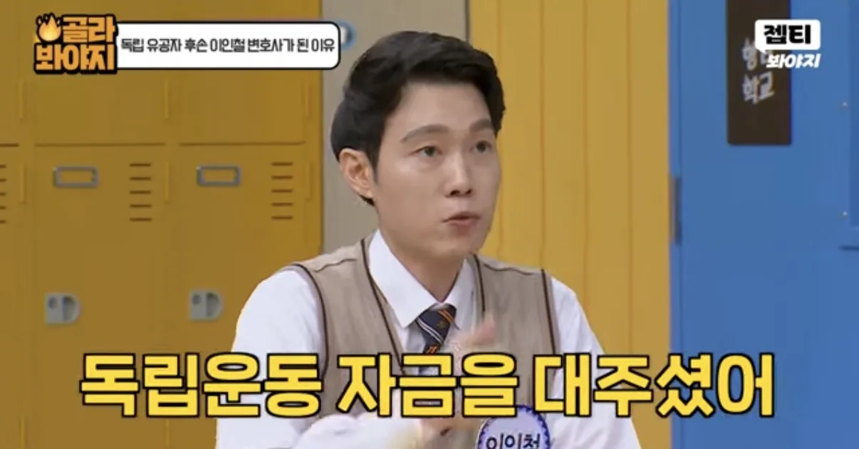 방송에서 하영 언급하며 눈물 흘린 이인철 변호사 .jpg