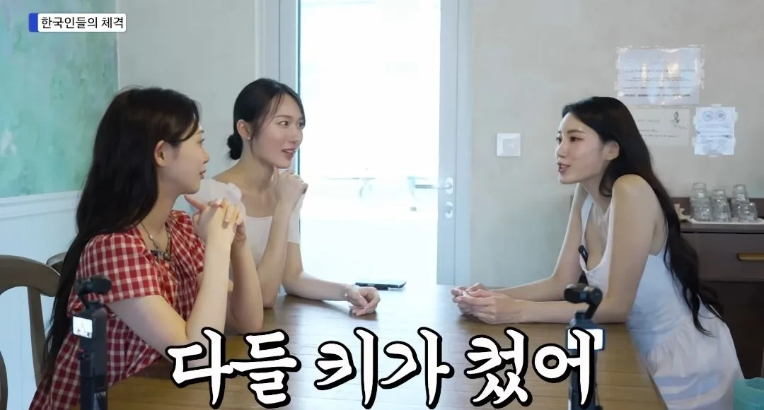 일본녀들이 한국오면 남자보는눈 달라지는 이유.jpg